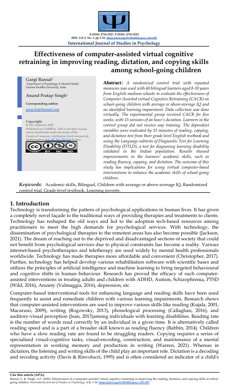 First page - Computer-Assisted Virtual Cognitive Retraining and Reading, Dictation & Copying Skills